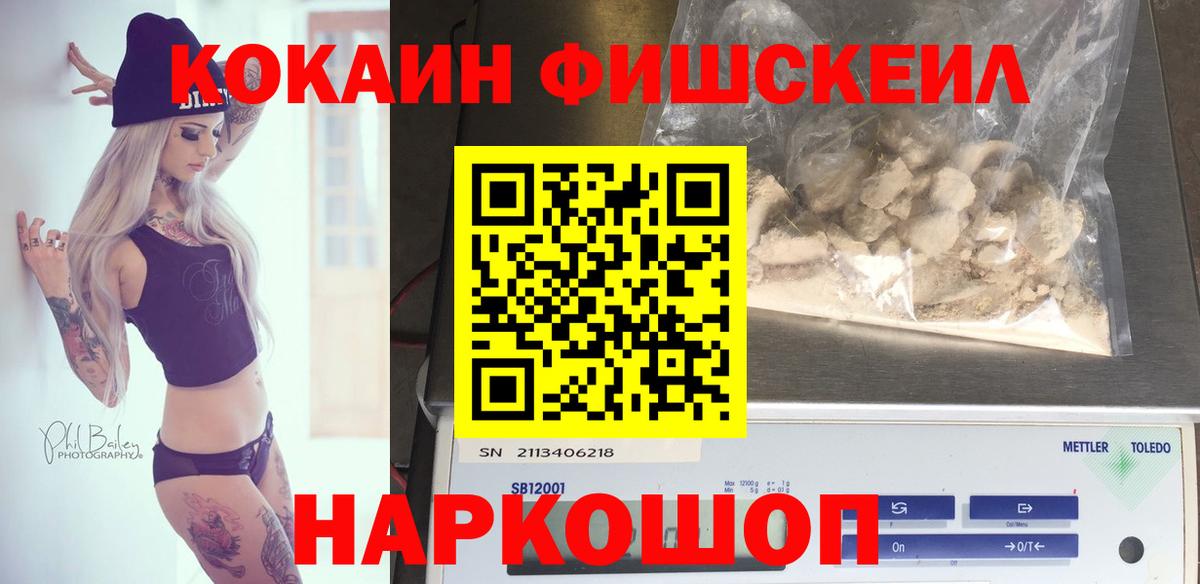 COCAIN Боливия  КОКАИН Колумбийский  Кудрово  Cocaine  где продают наркотики  Вход с VPN 