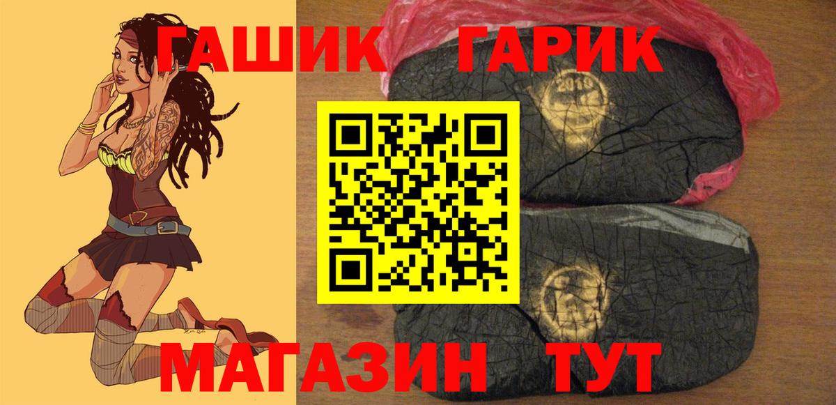 Кудрово  Гашиш  Вход с VPN  ГАШИШ 40% ТГК 