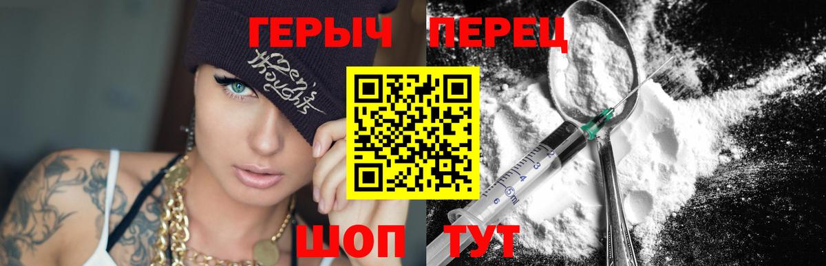 ГАШИШ Кудрово