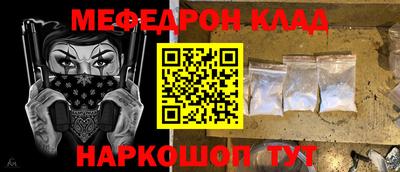 гидра Кингисепп