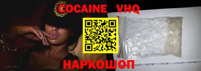 синтетический гашиш Кинель