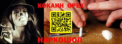 синтетический гашиш Кинель