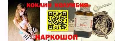 синтетический гашиш Кинель