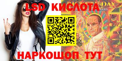 синтетический гашиш Кинель