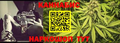 синтетический гашиш Кинель