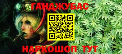синтетический гашиш Кинель