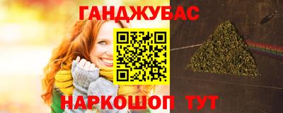 синтетический гашиш Кинель
