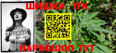 синтетический гашиш Кинель