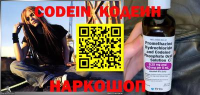 синтетический гашиш Кинель