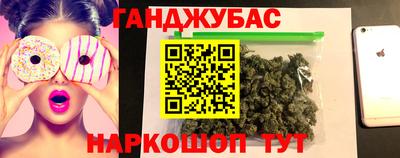 синтетический гашиш Кинель