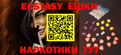 синтетический гашиш Кинель