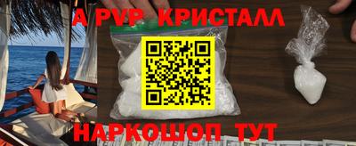 синтетический гашиш Кинель