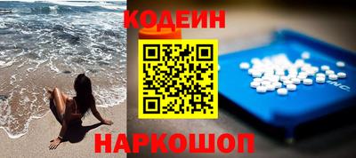 синтетический гашиш Кинель