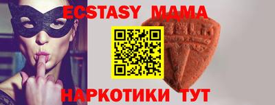 синтетический гашиш Кинель