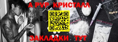 гидра Кингисепп