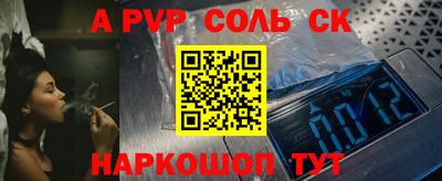 гидра Кингисепп