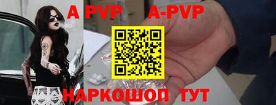 синтетический гашиш Кинель