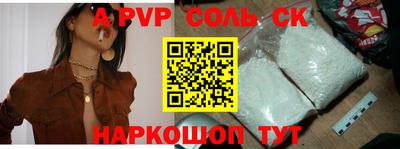 гидра Кингисепп
