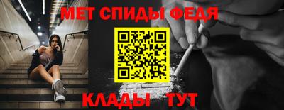 гидра Кингисепп