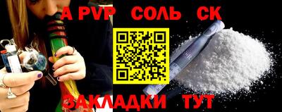 гидра Кингисепп