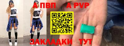 гидра Кингисепп