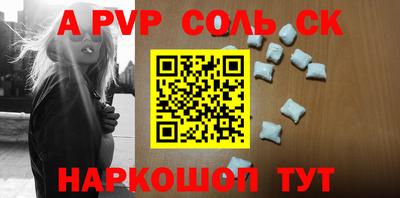 гидра Кингисепп