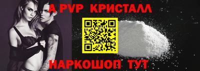 гидра Кингисепп