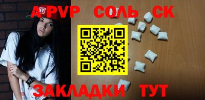гидра Кингисепп
