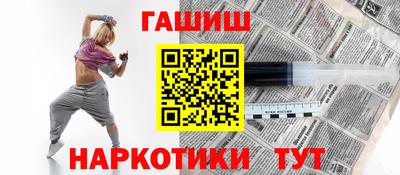 наркотики Кимры