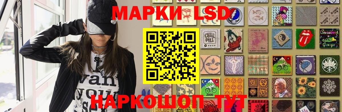 блэк спрут ONION  Лсд 25 экстази ecstasy  Кудрово  Вход с VPN  ЛСД экстази кислота 