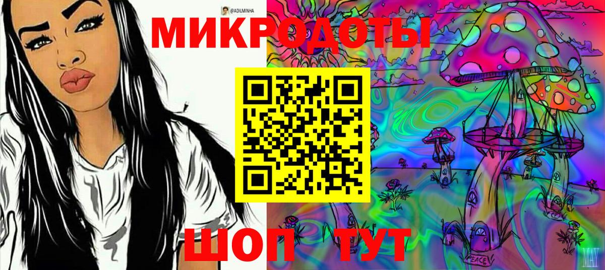 Кудрово  Галлюциногенные грибы Psilocybe  купить  цена  Вход с VPN 